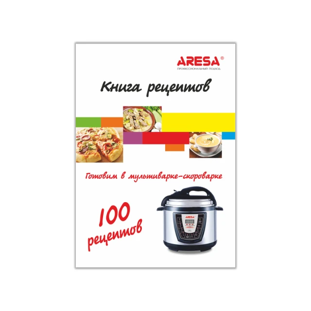 Мультиварка AR-2003